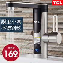 TCL electric faucet Quick-heating instant heating kitchen toilet Household kitchen treasure fast water heater faucet