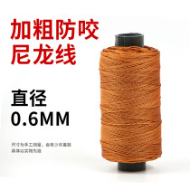 Fishing turtle nylon line Turtle line Tire line Bold tied explosion hook main line Son of a bitch line Fishing blackfish catfish line