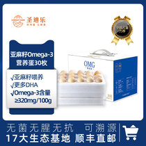 San Diego Village OMG My fans children nutrition flaxseed sterile grain eggs 30 fresh eggs