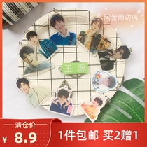  Wang Yuan keychain TFBOYS with the same peripheral double-sided acrylic school bag pendant