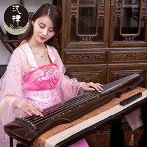 Hanlu Guqin teaching Professional performance Handmade Fuxi Chaos guqin beginner practice exam blue forget the opportunity