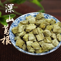 Zhongshen Pueraria lobata tea 500g Pueraria lobata block