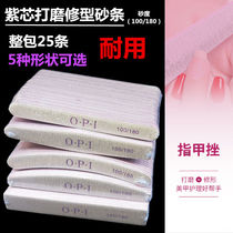 5 25 manicure manicure rubs nail rub strips sand strip nail file nail rub opi double-sided polished file