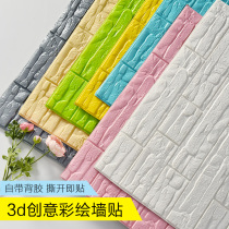 Wallpaper self-adhesive bedroom warm 3d three-dimensional wall stickers background wall wallpaper decorative culture stone foam brick waterproof stickers