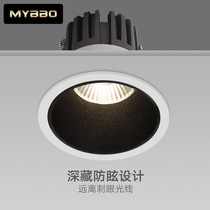 Embedded led Downlight living room aisle ceiling spotlight ceiling headlight background wall hole anti-vertit light Cori chip