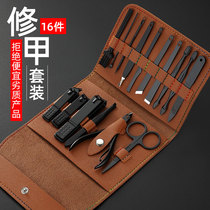 Nail Clippers set mens special German pedicure knife household portable female to go to the dead skin cut ear spoon tools full set