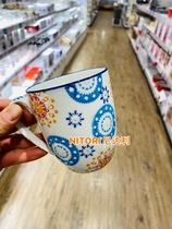 NITORI Nidali Famous Wind Mug Ceramic Milk Cup Coffee Cup Tea Cup Drinking Water Can Microwave