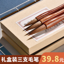 Brush Wolf Hou professional-level set Zhongkai and Hou Beginner European Book Xingshu calligraphy National Brush Special Top Ten Famous Brand Large and Medium Small Set for Beginners