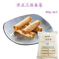Wanzheng three silk spring rolls 36 mushrooms carrots pork stuffing fried snacks Jiangsu Zhejiang Shanghai and Anhui
