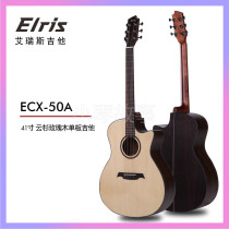 Elris ECX-50A Veneer Spruce Rosewood 41 inch folk guitar veneer Adult guitar