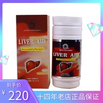 American original LIVER AID LIVER treasure 180 pills drinker N409]