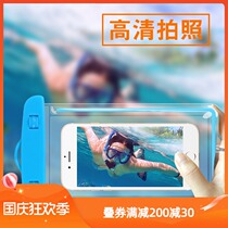 hisea diving equipment mobile phone waterproof bag swimming touch screen photo bubble hot spring size universal protection hanging neck