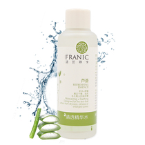 Flannica Aloe Vera clear essence water 120ml moisturizing oil control skin care products