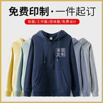 Even cap zipped workwear class clothes autumn winter pure cotton sweatshirt custom-made active advertising jersey for the embroidered logo