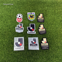 J League armband Previous J League chapter Emperor Cup armband Thermal transfer hot stamping armband