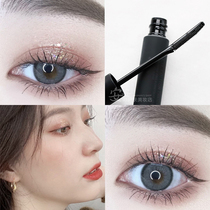 2 new Ettusais Edusais mascara toast 6g long - lasting curling roots