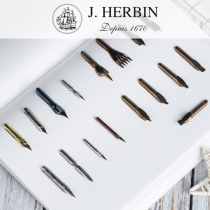 French J Herbin × Brause dip pen pen tip Flower Body character English font practice calligraphy dip pen tip pen hard pen tip student