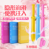 Injection lubricant couples push into the human body female flirting private parts vagina adult sex liquid anal male supplies