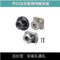 Guide shaft support GBL01 GBL11 GBL21-D12 D16 D20 D25 D30 D35 D40