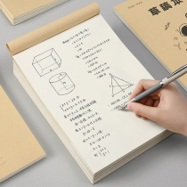 Draft Draft Draft School students use blank thickness and grass paper mathematical calculation paper for middle school students high school students high school students and high school students