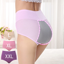 High waist abdomen underwear period fake physiological underwear menstruation bamboo fiber menstrual period anti-leakage Big Aunt bondage sanitary pants