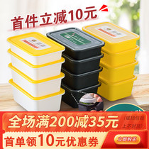 Rectangular Disposable Meal Kit Takeaway Plastic Fast Food Packaging Box Lunch Sushi Lunch Box Fruit Box Thickening Custom