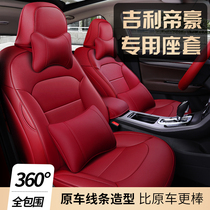 The Imperial GS special car seat cover Boyue the more the international star the more the seat cover interior retrofitting is used