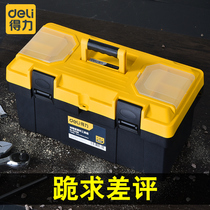 Deli toolbox storage box Household plastic portable large car hardware storage Electrical maintenance storage box