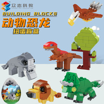 Blind box Toy Toy Animals Kind of Dinosaur Egg Childrens Puzzle Insert and Piece Toy Gift