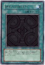 (Dragon Road Game King) 19TP PTDN-JP053 The End of the N R Silver Word of the Day