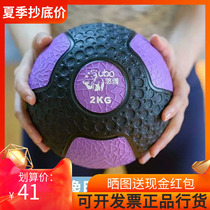 Solid Rubber Medicine Ball Medicine Ball Gravity Ball Fitness Ball l Waist and Abdominal Training Agile Exercise