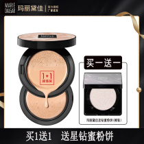 Mary Degas Air Cushion CC Cream BB Cream Long Lasting Moisturizing Concealer Brightening Skin Tone Net Pink Foundation Flagship Store Authentic