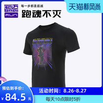  Bimai running culture short-sleeved 2021 new mens breathable half-sleeved casual round neck pattern loose sports T-shirt