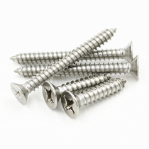 ST2 ST2 9ST3 9ST3 9ST4 9ST4 2ST4 8 GB846 stainless steel cross countersunk head self tapping screw