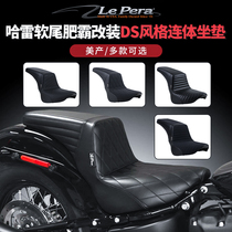 After 18 years in stock Harleys soft-tailed fat bully modified seat cushion LEPERA conjoined DS style car seat prismatic grid black