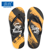 Vietnam outdoor flip flops swimming slippers Beach men outdoor non-slip sports pool clip toe wear-resistant cool drag vacation