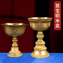 Crisp oil lamp lamp holder pure copper Huibao 8 auspicious base Tibetan style home for Buddha Changming lamp wax candle holder