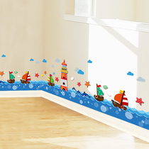 Skirting line wall stickers children's room cartoon stickers kindergarten huanchuang theme corridor wall decoration corner