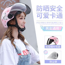  Electric battery car helmet Gray men and women four seasons universal half helmet cute summer sunscreen full helmet summer helmet