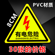 New national standard 8 cm beware of electric hazards PVC stickers Regular electric machinery labels Identification cards Warning signs Warning signs Waterproof sunscreen signs Wall stickers