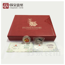 2011 1 ounce Zodiac Color Silver Coin with Card Box Fan Silver Rabbit Color Silver Rabbit Rabbit Year Fan Zodiac Silver Coin