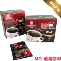 Vietnam me trang mci 2in1 Instant coffee powder 2 in 1 instant coffee 15 packs*16 grams
