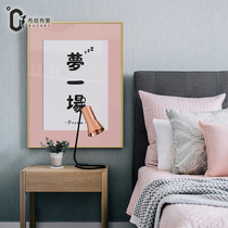 Cloth Paper With Love Foe Department Youth Bedroom Decoration Painting Bedside Art Small Freshener Painting Modern Brief Yogen Guan Hung Painting