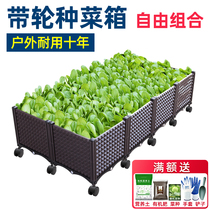 Square flower pot Roof balcony vegetable artifact Vegetable pot Vegetable planting box Family balcony cabbage plastic extra large
