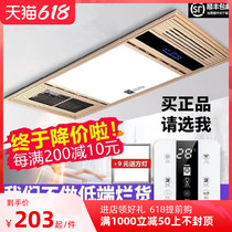 Air blower exhaust fan ceiling bathroom air heater Yuba lighting lamp household fan heater lamp heating all-in-one heating package