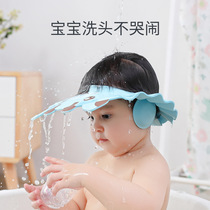 Baby shampoo artifact childrens shampoo hat waterproof ear protection baby hair washing artifact baby shower cap bath hat
