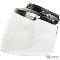 Taiwan Ruishi Xiaobing made great efforts to resist UV waterproof ultraviolet three button Harley retro helmet can be transparent