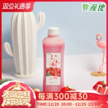 Origin frozen strawberry jam juice frozen freshly squeezed strawberry juice smoothie jam drink juice 1kg