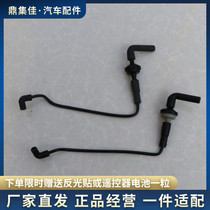 Adapt to Audi A6L 2 4 2 8 intake manifold ventilation hose exhaust pipe vacuum hose air intake pipe