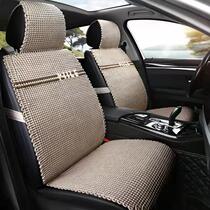 2021 New Nile brand car seat cushion four seasons universal woven summer breathable hand-woven Ice Silk cold cushion
